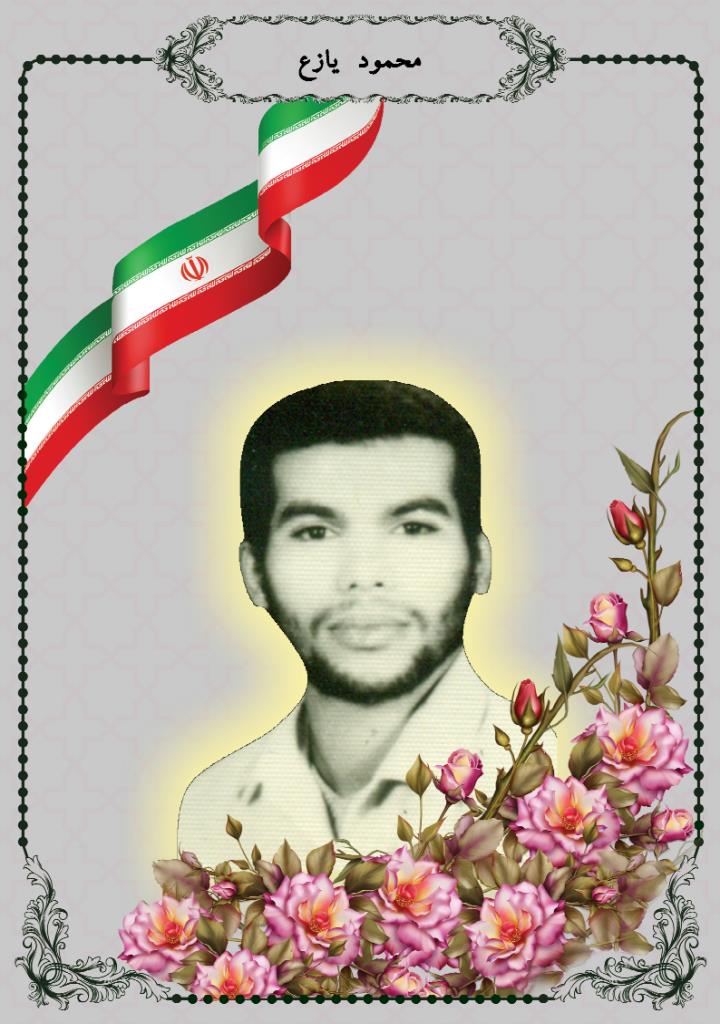 فاقد تصویر
